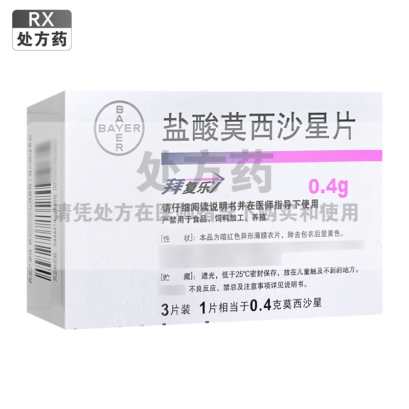拜复乐盐酸莫西沙星片0.4g*3片/盒
