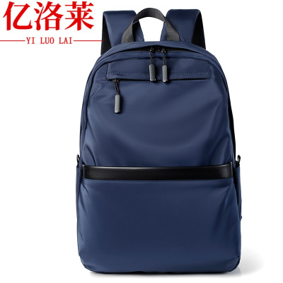 亿洛莱 双肩包 蓝色 个