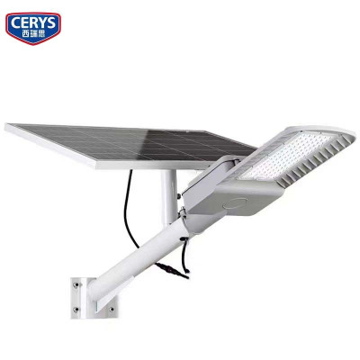 西瑞思 太阳能路灯头 庭院灯头 XRS-DT2 个