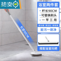 敬平卫生间地板刷长柄硬毛清洁浴室厕所瓷砖墙浴缸洗地刷子器 长柄-海绵刷+扫把⭐(海绵握把)+加厚铝杆
