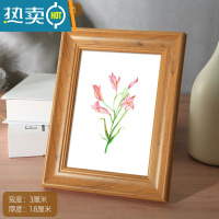 敬平复古相框摆台挂墙画框装裱七寸洗照片6寸8木质框架12寸10桌面摆件 945款-木纹色 11寸可摆可挂[可放30.2*