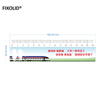FIXOLID 直尺 160*40mm 把
