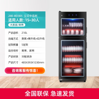 容声(Ronshen)消毒柜家用立式厨房餐具碗筷婴儿奶瓶消毒烘干一体机商用消毒碗柜餐饮 容声立柜280-RD305