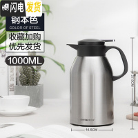 三维工匠保温壶热水瓶家用不锈钢内胆大容量保温水壶户外小型热水壶暖水 钢本色1000(不锈钢级款)(收藏加购送壶刷)