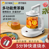 苏宁宜品煮茶器SY-20半自动触控1.2L 白色