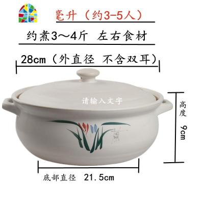 砂锅炖锅陶瓷煲汤燃气家用 大容量特大号商用火锅店专用沙锅 FENGHOU 38号白色3500毫升带盖子3-5人