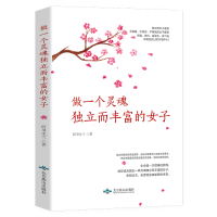 音像做一个灵魂独立而丰富的女子西川木兰