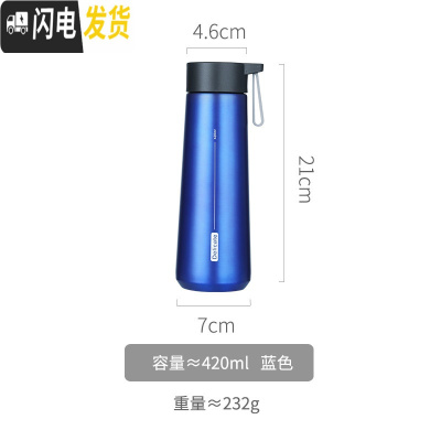 三维工匠保温杯男士初中学生个性简约水杯女便携不锈钢韩版杯子创意潮流 蓝色/420