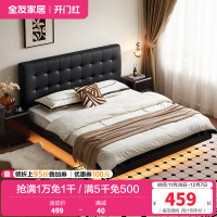 全友家居现代简约黑色悬浮皮艺床主卧室软包双人云朵大床