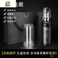 保温杯男男士商务定制logo刻字生日泡茶水分离水杯子NI27 FENGHOU 土豪金保温杯+定制刻字+礼盒包装