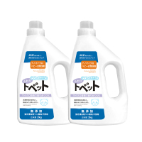 [苏宁易购X高洁联名款]纳米微胶囊婴童洗衣液 2kg*2瓶 持久留香 自然清新