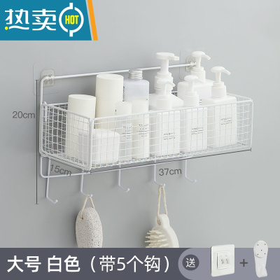 敬平卫生间浴室免打孔壁挂式置物架厕所洗手间洗漱台洗澡墙上收纳架子 白色大号带挂钩(送免钉胶+无痕钉)浴室置物架