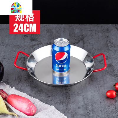 不锈钢西班牙海鲜饭锅煎盘双耳平底锅烩饭锅意面盘小龙虾盘 FENGHOU paella海鲜锅30cm