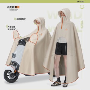 正雨电瓶电动车雨衣长款全身高领防暴雨摩托女款单人加厚加大雨披9063
