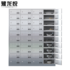豫龙悦不锈钢餐盘柜
