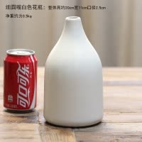 日式黑白色陶瓷干花花器插花花瓶美式创意家居客厅店铺装饰品摆件 三维工匠 白色高款