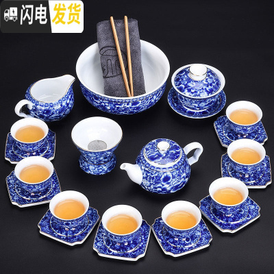 三维工匠整套功夫茶具套装家用简约陶瓷茶壶茶杯茶海盖碗整套茶道配件 万蒂24件套