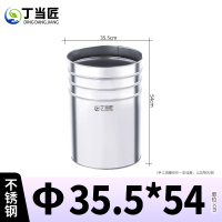丁当匠分类垃圾桶内胆垃圾箱内桶不锈钢圆柱内桶φ35.5*54CM A107
