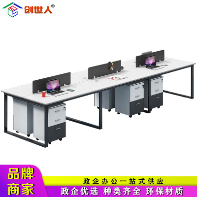 创世人 办公家具办公桌六人含柜钢架桌子简约职员写字台办公桌员工电脑桌工位桌