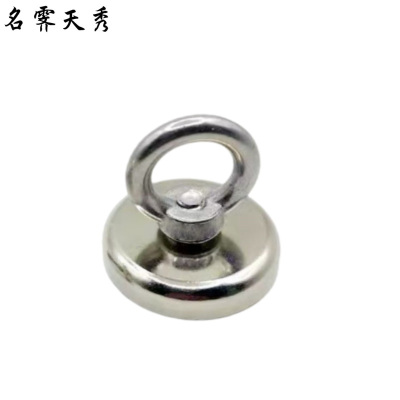 名霁天秀 吊环紧固磁铁 36mm 个