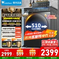 [官方正品]小天鹅滚筒洗衣机全自动洗烘一体机水魔方护形护色10KG公斤大容量 TD100V618PLUS以旧换新