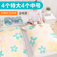 收纳博士装10斤被子真空压缩袋送电泵衣服衣物抽空气收纳袋真空袋密封袋整理袋收藏袋收容袋压收袋4特大4中配电泵