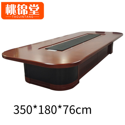 桃锦堂 办公桌3.5米 张