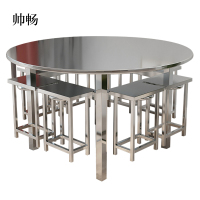 帅畅餐桌学校食堂小吃店快餐桌椅饭堂不锈钢圆桌1200*750