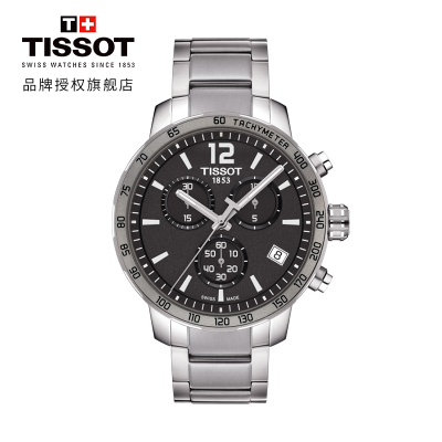 天梭(TISSOT)瑞士手表烟灰色表盘运动休闲时尚都市男表时捷系列钢带男士石英表T095.417.11.067.00T095.417.11.067.00
