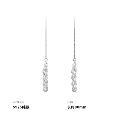 925纯银凤尾链流苏耳线女耳钉耳环耳饰小众设计ins个性简约送女朋友老婆情人节七夕生日礼物