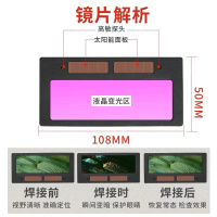 焊途自动变光镜片焊帽电焊眼镜面罩防护罩