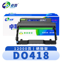 卓普 硒鼓架DO418 支