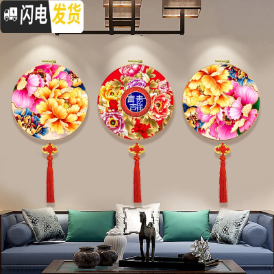 三维工匠新手简单十字绣富贵吉祥花开富贵2019新款线绣客厅风景画家用牡丹 富贵吉祥50*50cm丝线3股圆形玻璃