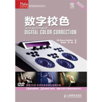 正版新书]数字校色(美)赫尔菲什9787115233967