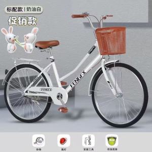 轻便复古通勤自行车24寸26寸男女式防磨高碳钢车架骑行品质保障