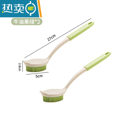 敬平厨房锅刷家用洗碗刷清洁刷水槽去污刷子硅胶洗锅刷不伤锅洗锅器 牛油果绿2个装
