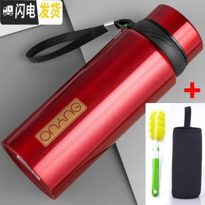 三维工匠保温杯男女士大容量不锈钢水杯保温水壶户外便携家用茶杯杯子 典雅红600+杯套杯刷
