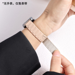 适用华为手环10/9手表带链新款硅胶磁吸8nfc版手腕带八九代7荣耀智能运动6pro替换表链高级感电子手链系列女3264