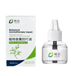 皎洁 植物香薰防叮液 40毫升 瓶