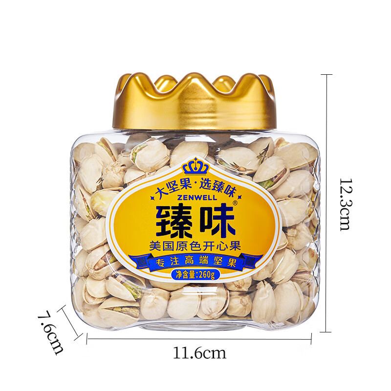 臻味 美国原色开心果 260g 瓶