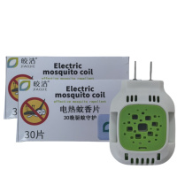 皎洁 蚊香片(加赠15片)75片+1器/组