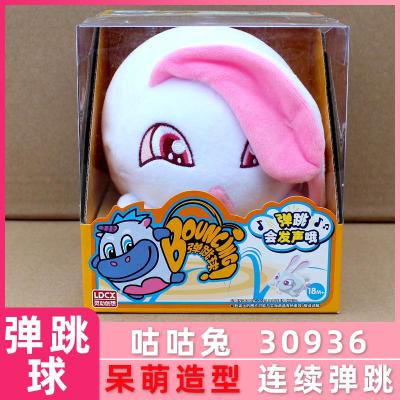 灵动创想弹跳球毛绒玩具儿童蹦蹦球弹力球发声公仔兔子熊猫汪汪狗毛绒发声弹跳球咕咕兔-10厘米-19厘米