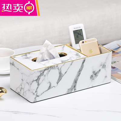 纸巾抽纸盒家用客厅创意遥控器收纳盒茶几轻奢多功能网红桌面FENGHOU长二格-爵士白大理石纹