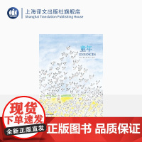 童年 让雅克桑贝著 黄荭译 几米偶像作品 小淘气尼古拉作者纽约客御用画师漫画作品图书籍附有长篇访谈稿 上海译文出版社 正