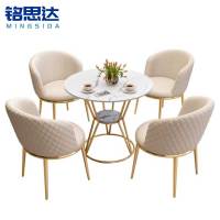铭思达洽谈桌一桌四椅套