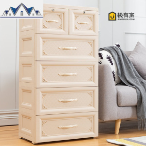 欧式卡其白色加大号加厚抽屉式五斗柜子整理衣物收纳柜客厅仿木纹 三维工匠