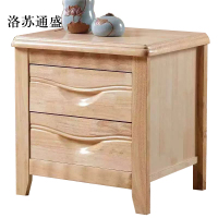 洛苏通盛床头柜简约现代卧室床边储物柜升级款原木色50*41*50cm