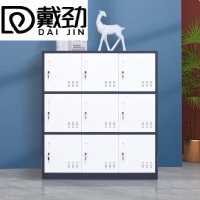 戴劲物柜多门更衣柜带锁工具柜教室学生书包柜多格子收纳柜 灰白九门