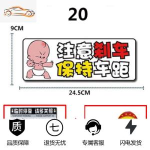 [补贴10%]新手上路车贴创意个性实习女司机标志汽车贴纸强磁性搞笑文字反光汽车车贴
