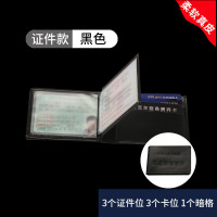 [补贴10%]驾驶证皮套纯皮女生卡套二合一女式青年真皮超薄 男士防水软皮 驾驶证皮套-真皮款黑色